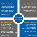 틸만제주종합전시장