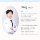 익산 박진우 보청기 청각언어재활센터 이미지