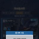 지에스25 동작센타점 | 드래곤 플라이트2 후기 재밌게 했던 모바일 슈팅 게임의 후속작