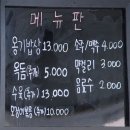 [제주시맛집] 제주도립미술관 근처 ＜옹기밥상＞ 제주민 사랑의 가성비 제주향토음식, 한식정식, 제주된장의 특성, 미술관식당들, 그림구경 이미지