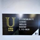 프로 짐 이미지