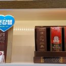 정관장홍삼산본