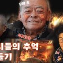 따뜻한삼촌사회적협동조합