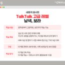 실전 중국어 고급 이미지