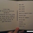 다모토리 - 포항시 남구 | 다모토리