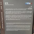 석빙고 공영주차장 | 경주 첨성대와 석빙고 방문 후기 ('26.02.01)