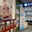 포쉬네일 이마트진접점 네이버블로그