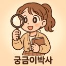 바른아이 수 태권도장 | 평택 용죽지구 태권도 비전히어로즈태권도장, 광복절 기념 독립기념관 견학 후기