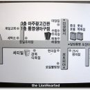 통영생아구찜 이미지