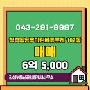 우미공인중개사사무소 이미지