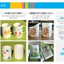 한국천연염색박물관 Daum카페