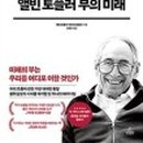 해오름효성부동산중개 이미지