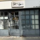 야미야미 | 당진 내돈내산 떡볶이 맛집 '야미야미' (즉석떡볶이 매운맛, 주차, 웨이팅 정보)