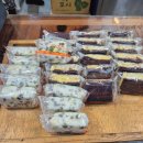 연희떡방&연희폐백 | 신매시장떡집, 수제라 더 맛있는 연희떡방과 백안발효 후기