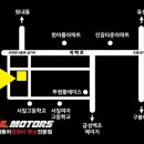 두울모터스 이미지