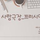 이프랜드 이미지