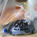 60계경산 이미지