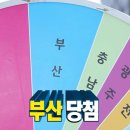 청도새마을휴게소(하) 이미지