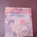 화순그릇집