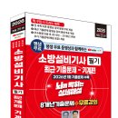 세진기계 Daum카페