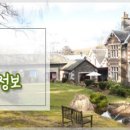 해송노인복지요양원 | 경상남도 최우수 요양원 정보