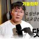 댓글 리뷰 #45: 임산부 비타민C 복용법에 대해서... 이미지