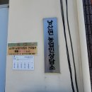 낭산면행정복지센터 이미지