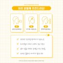 성누가건강기능식품