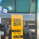 SK만종주유소 네이버블로그