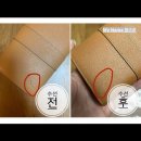 명품정 | 명품정에서 델보 브리앙 카드지갑 가죽 볼펜자국 제거 수선 후기