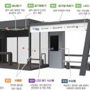 스마트냉.난방 이미지