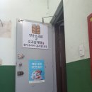 명동보리밥 구월점 이미지