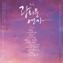 광화문연가 이미지