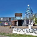 바라보다 - 포항시 남구 호미로3192번길 30 | 바라보다