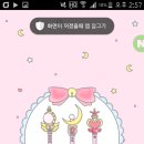 꽃냥 | 꽃냥님 카톡테마 다운 후기♡