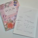 보타니컬아트(식물세밀화) | [공지] 2026년 보태니컬아트 _제주 꽃그림 _식물 세밀화_수강생모집 _신제주 연동 _미술수업