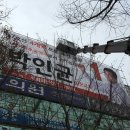 구전 경로당 이미지