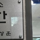법률사무소태한 이미지