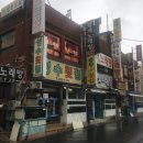 봉곡동379 이미지