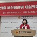 01-35 동구 이미지