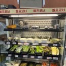 양구강원한우정육식당 | [강릉 여행] 강문해변 가성비 좋은 한우 경포정육식당 후기 (내돈내산)