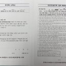 소명전기조명 | HUG 든든전세주택 과정 ③ | 주택열람·계약 체결