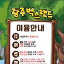 벅스패밀리 이미지