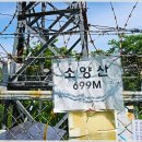 소양산 Daum카페