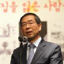 다신