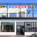 성산올레 이미지