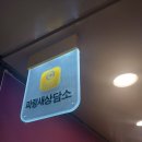 타로사주카페