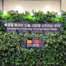 예람 | 260121 대한민국 교육박람회 부스 운영 및 체험 후기 💛예람쌤