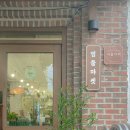 [광명 카페] 식물이 가득 차있던 경기 식물 카페, 병풀마켓 후기