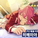 에이치투어 - 남구 번영로246번길 3 | 에이치투어